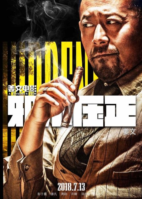 费尔菲尔德大学硕士毕业证